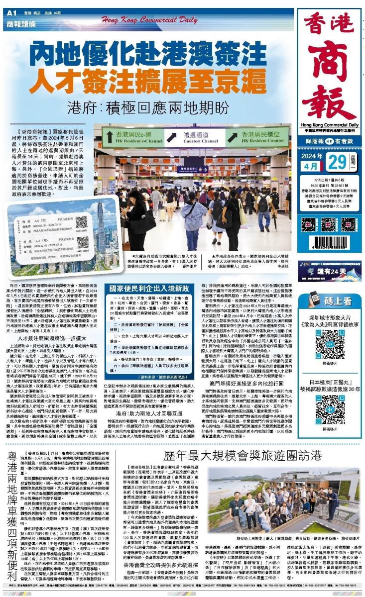 香港二四六開獎資料大全微廠一，探索與解析，香港二四六開獎資料大全探索與深度解析