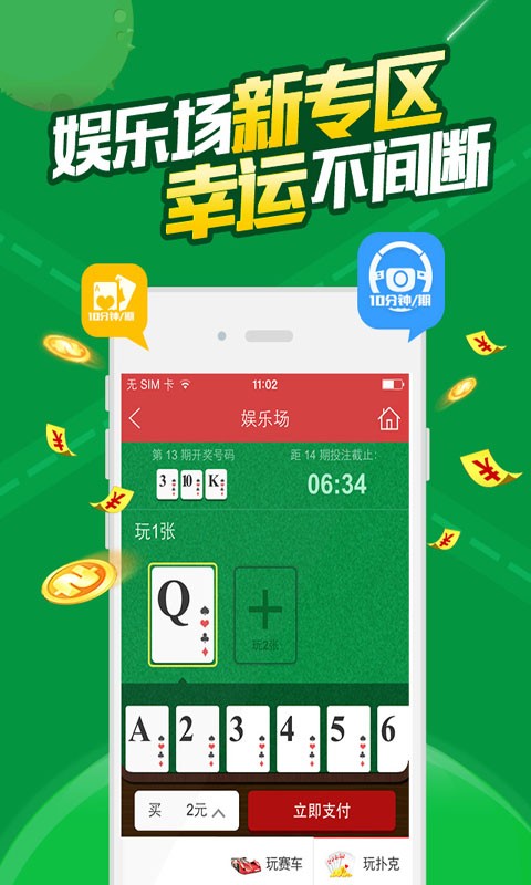 澳門(mén)六開(kāi)彩免費(fèi)資料網(wǎng)站——探索彩票信息的寶藏之地，澳門(mén)六開(kāi)彩免費(fèi)資料網(wǎng)站，彩票信息寶藏探秘