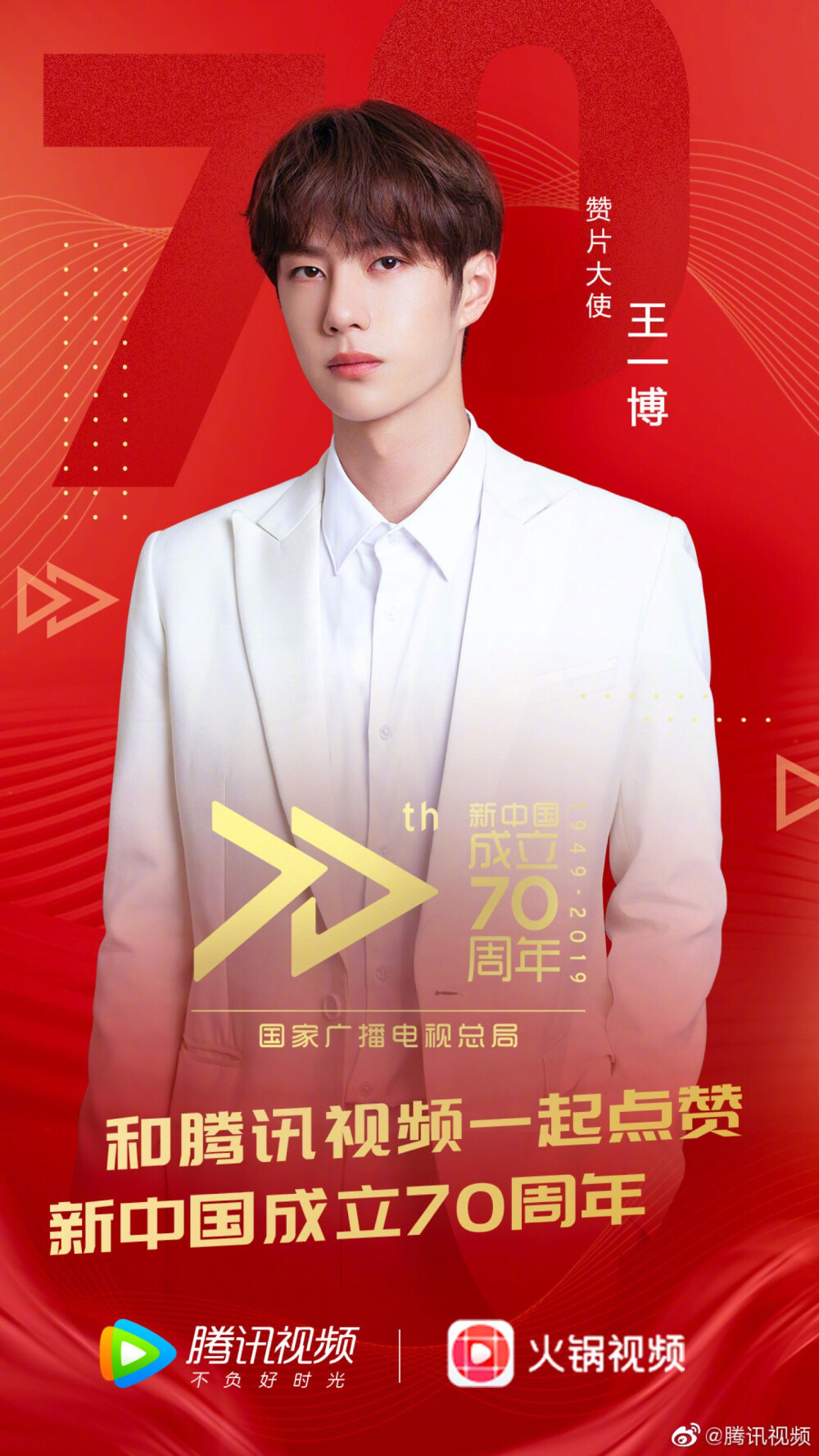 王中王一肖中特，探尋背后的故事與預(yù)測(cè)2020年展望，王中王一肖中特，揭秘背后的故事與2020年展望