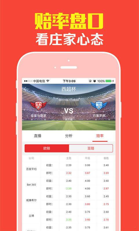 全新版跑狗管家婆，探索7777788888跑狗圖的奧秘，探索全新版跑狗管家婆的奧秘，揭秘777778跑狗圖