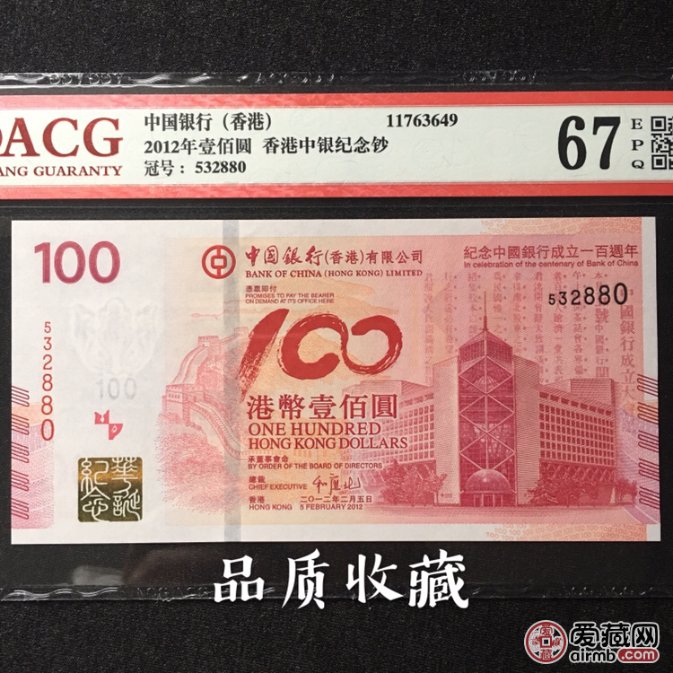 探索香港王中王一肖中特的歷史與奧秘（2019年回顧），香港王中王一肖中特的歷史與奧秘，回顧與展望（2019年）