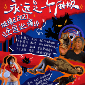 王中王07期指一生肖，深度解析與預(yù)測，王中王07期指一生肖，深度解析、預(yù)測與運勢探討