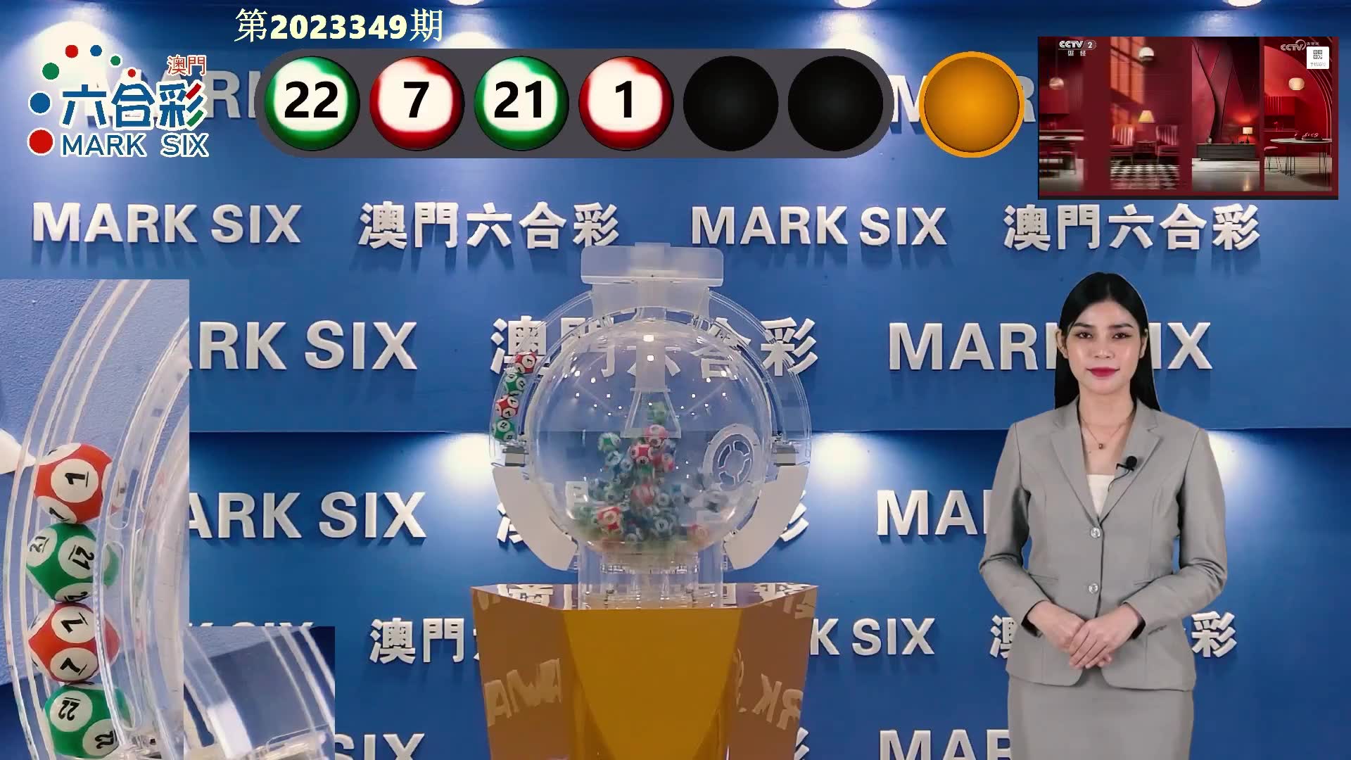 澳門六開彩開獎結果開獎記錄表，深度解析與策略探討，澳門六開彩開獎結果記錄表深度解析與策略探討指南
