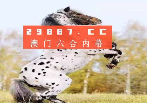 王中王一肖圖四不象，深度解析與探索，王中王一肖圖四不象，深度探索與解析