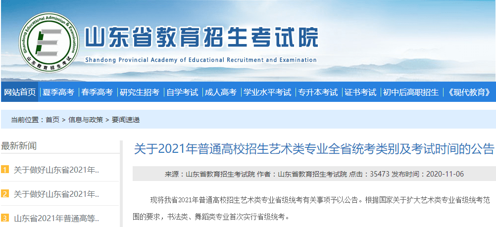 澳門六和彩資料查詢2024年免費(fèi)查詢指南，從01到36的全面解析，澳門六和彩資料解析與查詢指南，從入門到精通（涵蓋所有號(hào)碼解析）
