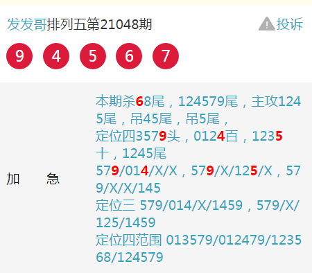 揭秘四肖期期準(zhǔn)四肖期準(zhǔn)開的奧秘——探索精準(zhǔn)預(yù)測(cè)的秘密武器，揭秘四肖期期準(zhǔn)，探索精準(zhǔn)預(yù)測(cè)的秘密武器