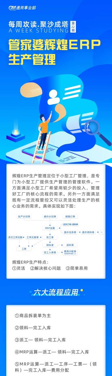 管家婆必出一中一特，揭秘其神秘面紗與實(shí)用價值，揭秘管家婆的神秘面紗與實(shí)用價值，一中一特全解析