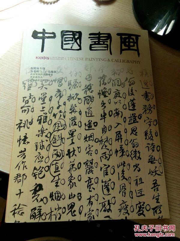 劉伯溫平特一肖127期，揭秘歷史傳奇與生肖運(yùn)勢(shì)的奧秘，劉伯溫平特一肖揭秘歷史傳奇與生肖運(yùn)勢(shì)之謎