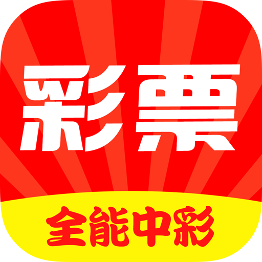 王中王開獎(jiǎng)最準(zhǔn)一肖——揭秘彩票背后的秘密，揭秘彩票最準(zhǔn)預(yù)測(cè)，王中王開獎(jiǎng)一肖的秘密