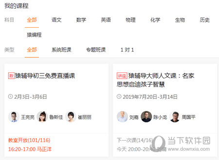 澳門六給彩開獎結(jié)果U，揭秘彩票背后的秘密，澳門六給彩開獎結(jié)果揭秘，彩票背后的秘密大揭秘