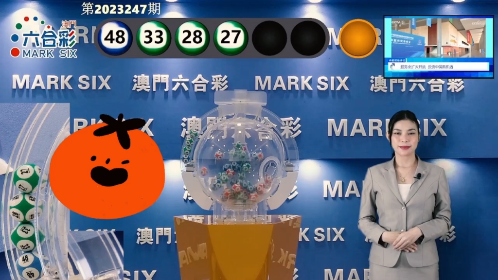 2025年新澳門天天彩開彩結(jié)果及分析，澳門彩票結(jié)果及分析，探索未來(lái)的趨勢(shì)與策略