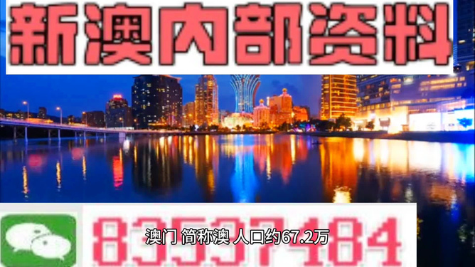 今晚新澳門最精準(zhǔn)生肖預(yù)測，探尋幸運(yùn)之獸的秘密，新澳門今晚生肖預(yù)測揭秘，探尋幸運(yùn)生肖的秘密