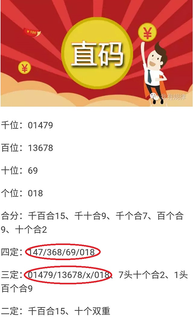 六肖中特期期準(zhǔn)免費(fèi)選一，揭秘準(zhǔn)確預(yù)測的秘密，揭秘六肖中特期期準(zhǔn)免費(fèi)選一，精準(zhǔn)預(yù)測的秘密揭曉