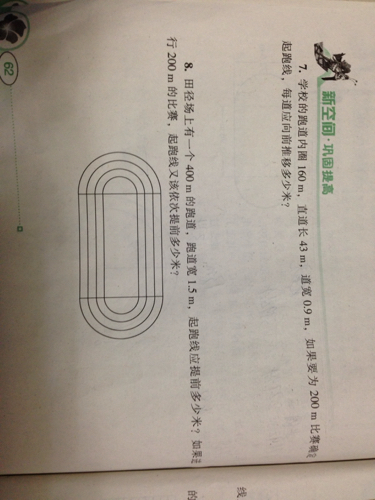 鐵算算盤4887三期必出靈蛇網(wǎng)——揭秘與探索，揭秘鐵算算盤三期必出靈蛇網(wǎng)真相