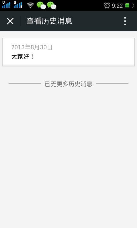 新澳歷史記錄查詢結(jié)果，深度探索與解析，新澳歷史記錄深度探索與解析結(jié)果揭秘