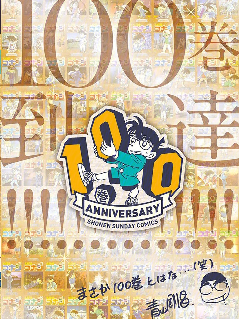 王中王100一肖中特，揭秘背后的秘密與策略，揭秘王中王100一肖中特背后的秘密與策略之道
