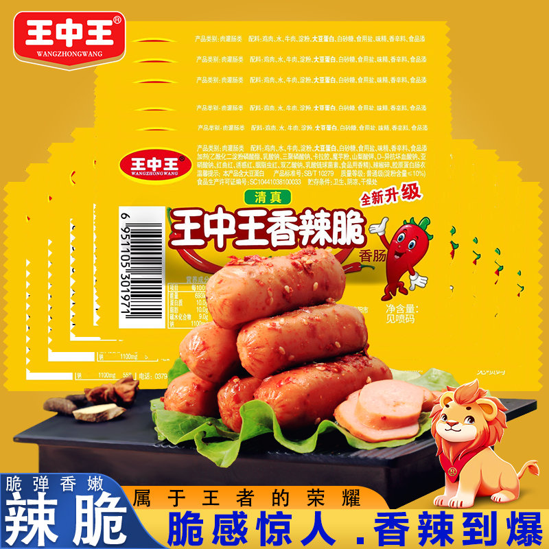 香巷平特一肖王中王，揭秘背后的秘密與策略，揭秘香巷平特一肖王中王的秘密與策略