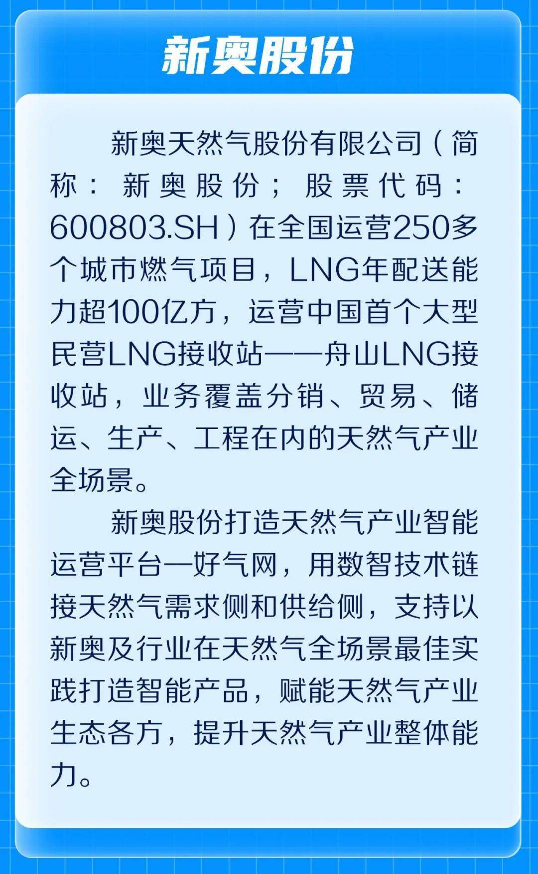 新奧彩走式，探索與優(yōu)化的SEO策略，探索與優(yōu)化的SEO策略，新奧彩走式之道