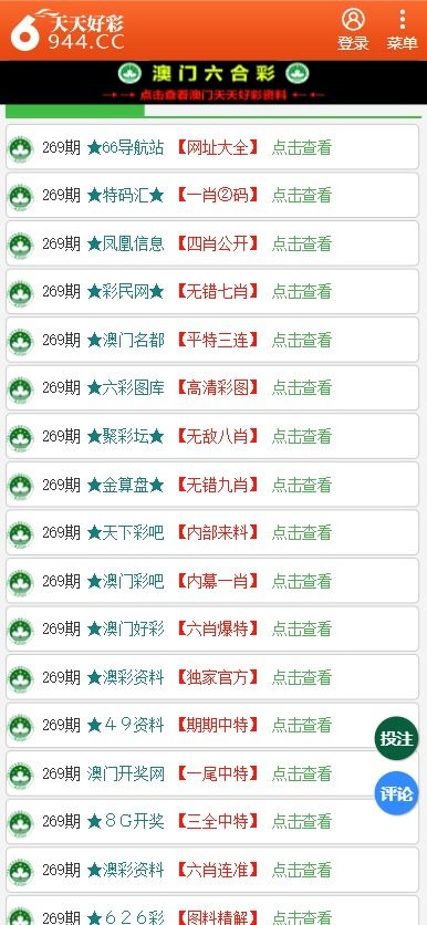 澳門管家婆100中，探索其背后的秘密與優(yōu)勢，澳門管家婆100，背后的秘密與優(yōu)勢探索