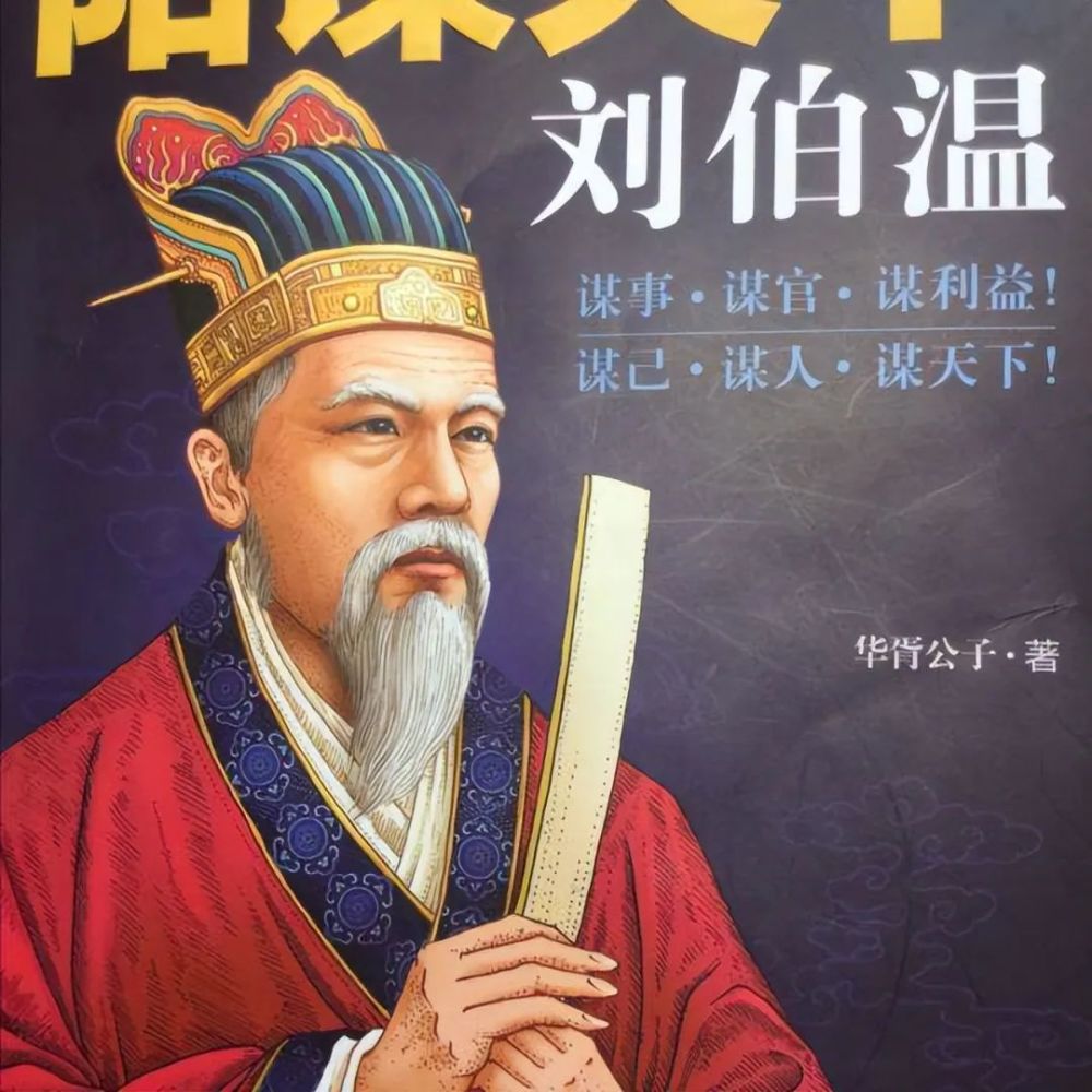 揭秘劉伯溫平碼一肖，揭秘背后的秘密與傳奇故事（第05期），揭秘劉伯溫平碼一肖背后的秘密與傳奇故事（第5期揭秘）