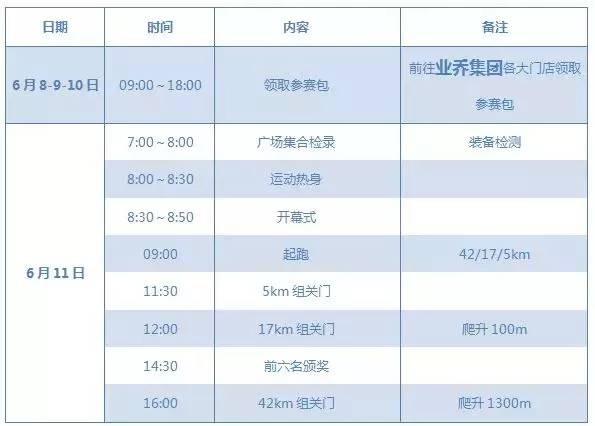 澳門彩票，探索2025年今晚開獎記錄的秘密，澳門彩票，揭秘2025年今晚開獎記錄的秘密