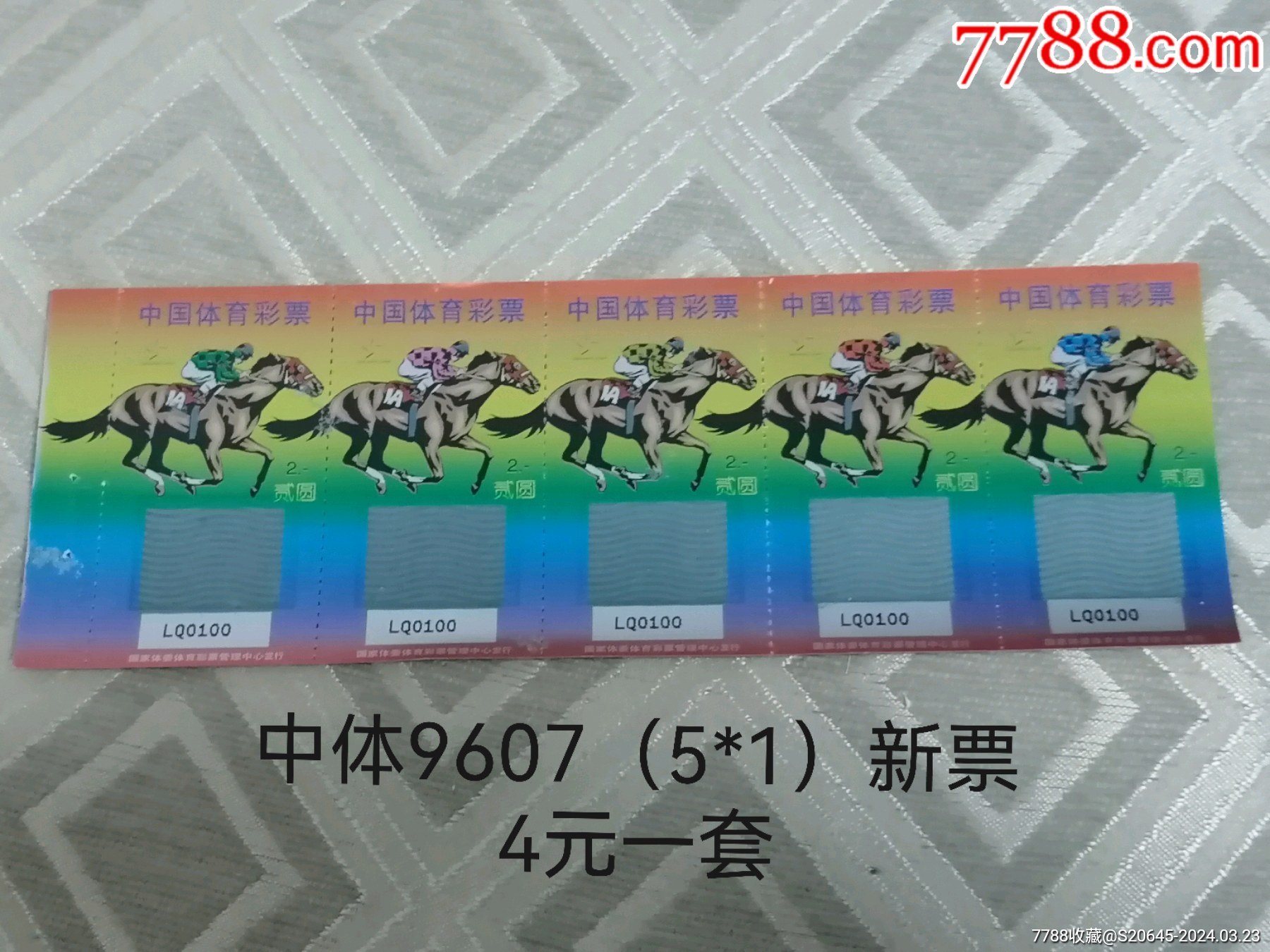 平特特肖一肖王中王，深度解析與SEO優(yōu)化策略，平特特肖一肖王中王，深度解析與SEO優(yōu)化策略指南