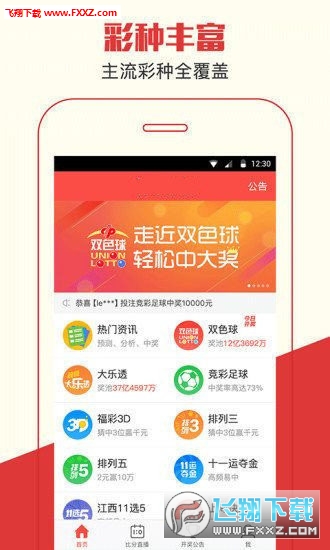 王中王平特一肖，揭秘背后的故事與SEO策略，揭秘王中王平特一肖背后的故事與SEO策略揭秘真相