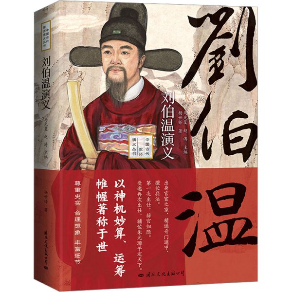 解密劉伯溫期期期一肖中特的奧秘，劉伯溫期期期一肖中特的奧秘揭秘