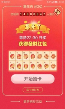 最新奧馬免費資料生肖卡，掌握你的未來運勢與財富機會，最新奧馬免費資料生肖卡，揭秘未來運勢與財富機遇