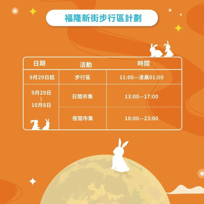 新澳今天晚上9點(diǎn)35分——全身心解的獨(dú)特魅力，新澳9點(diǎn)35分魅力揭秘，全身心解的非凡之夜