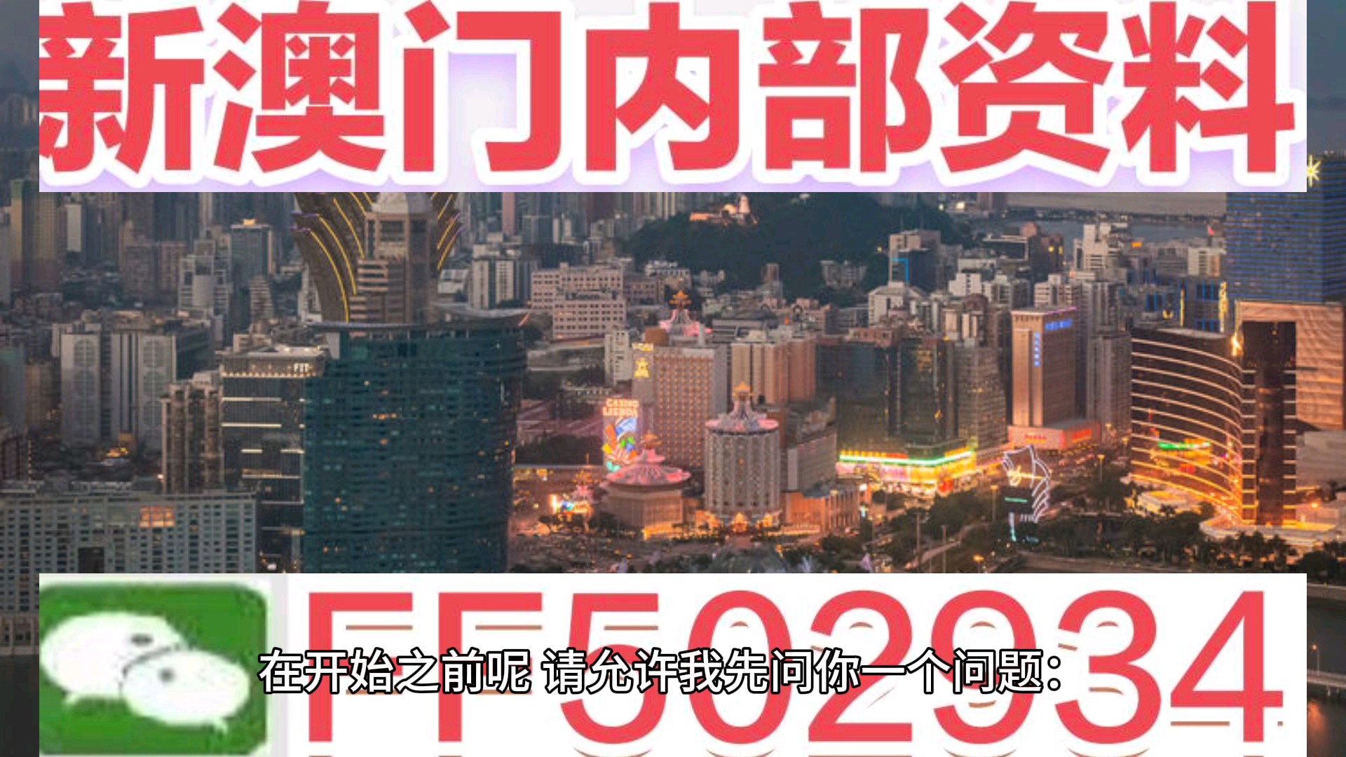 今天澳門六開彩開獎(jiǎng)結(jié)果及深度解析，澳門六開彩今日開獎(jiǎng)結(jié)果深度解析與預(yù)測(cè)