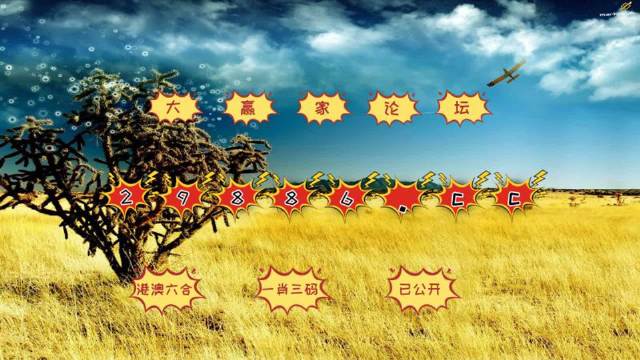 熬出頭兒絕殺兩肖——澳門精華區(qū)最新開獎信息及資料解析，澳門精華區(qū)最新開獎信息解析，熬出頭兒絕殺兩肖揭秘