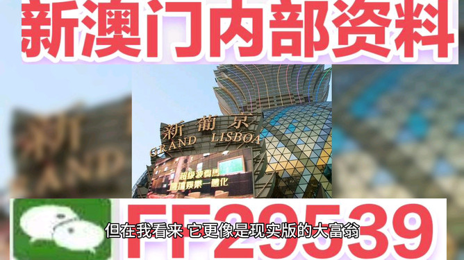 澳門彩票開獎結果預測與解析，展望2025年今晚開獎的奧秘，澳門彩票開獎預測與解析，揭秘今晚開獎奧秘，展望2025年大獎揭曉時刻