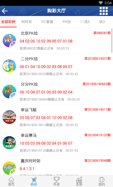 王中王公式二碼平特一肖，揭秘彩票預(yù)測的神秘面紗，揭秘彩票預(yù)測，王中王公式二碼平特一肖的神秘面紗