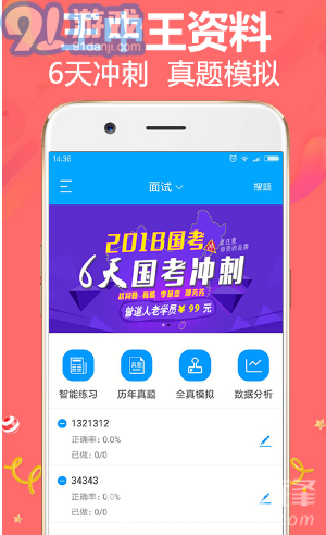 王中王精準(zhǔn)一肖平特，揭秘預(yù)測玄機(jī)與策略，揭秘王中王精準(zhǔn)預(yù)測一肖平特玄機(jī)與策略