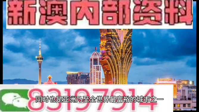 澳門一天一期精準資料，探索與解析，澳門一日一期精準資料深度解析與探索