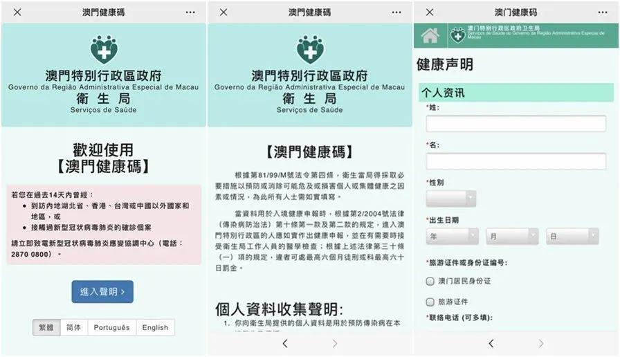 打開澳門免費(fèi)資料網(wǎng)站，一站式獲取豐富資源的新途徑，澳門免費(fèi)資料網(wǎng)站，一站式獲取豐富資源的便捷途徑