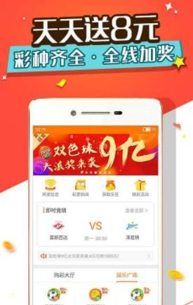 四肖三期必出一期王中王，揭秘背后的秘密與策略，揭秘四肖三期必出一期王中王的秘密與策略
