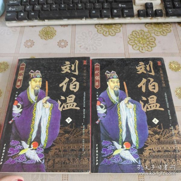 揭秘劉伯溫正版一肖中特——探尋神秘預(yù)測(cè)背后的真相，劉伯溫正版一肖中特揭秘，探尋神秘預(yù)測(cè)背后的真相