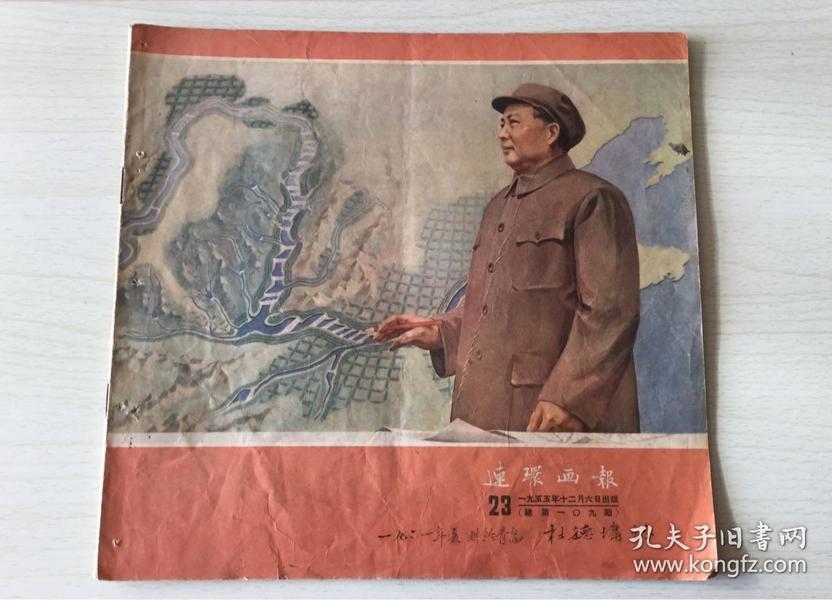 劉伯溫平特一肖109期，揭秘預(yù)測(cè)背后的故事與智慧，揭秘劉伯溫平特一肖預(yù)測(cè)背后的故事與智慧，第109期深度解析