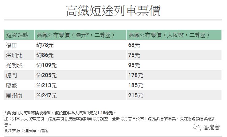 香港鐵算資料開(kāi)獎(jiǎng)結(jié)果，深度解析與SEO洞察，香港鐵算資料開(kāi)獎(jiǎng)結(jié)果深度解析與SEO洞察揭秘