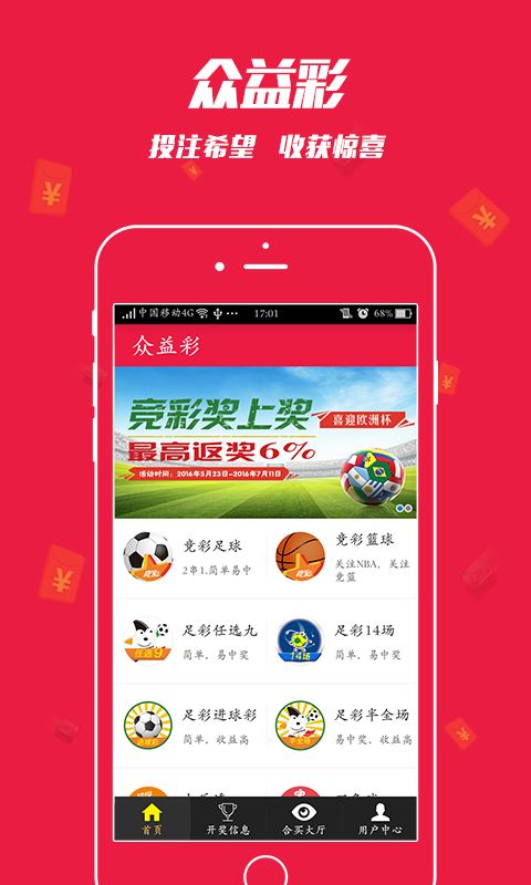 王中王中彩免費一肖，揭秘彩票預測神秘面紗，揭秘彩票預測神秘面紗，王中王中彩免費一肖預測彩票技巧揭秘
