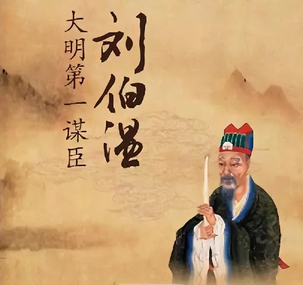 解密劉伯溫平特一肖中的奧秘，探尋古代預(yù)測(cè)智慧的源泉，解密劉伯溫平特一肖，探尋古代預(yù)測(cè)智慧之奧秘