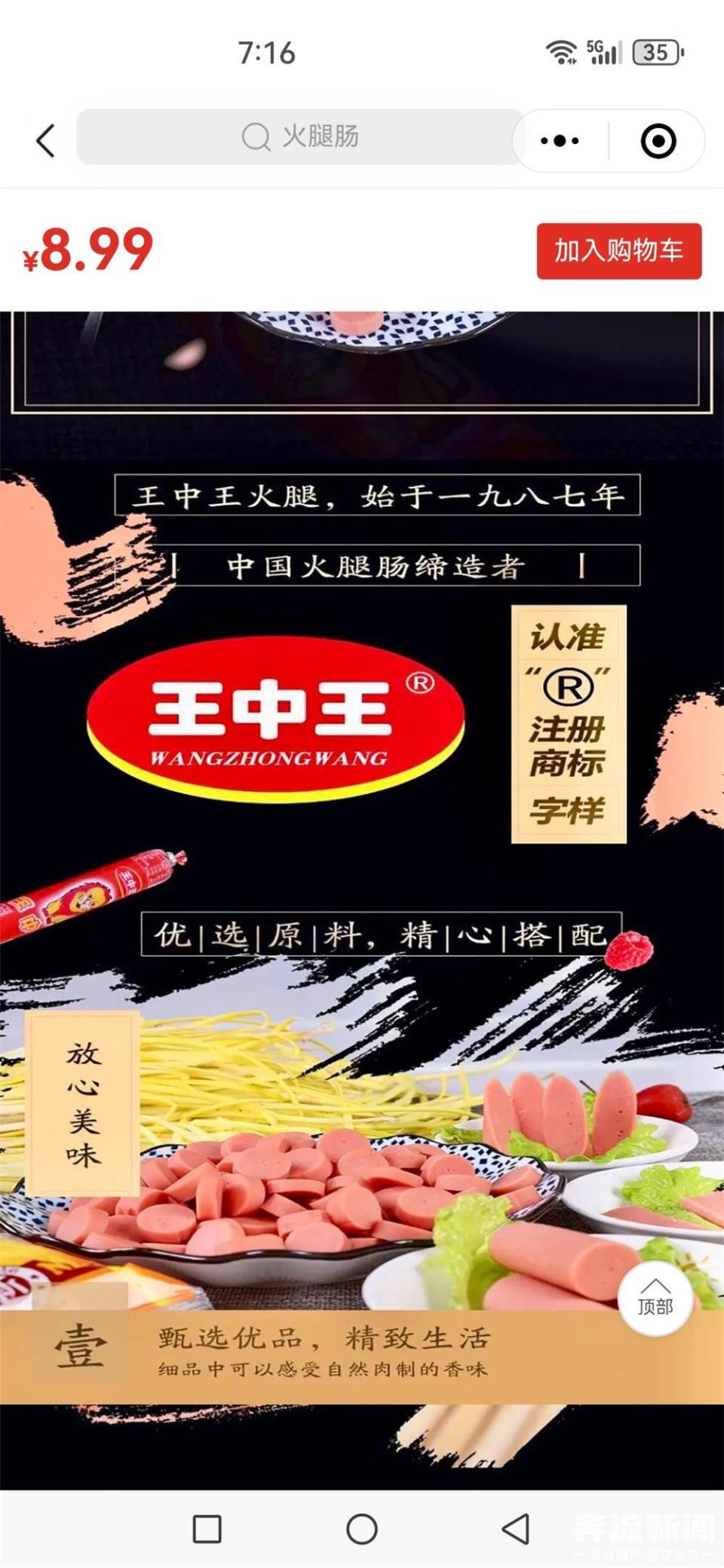 王中王一肖中特，探尋背后的故事與奧秘，王中王一肖中特，背后的故事與奧秘探尋