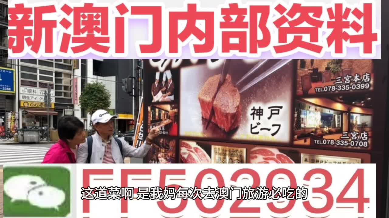 新澳門今晚開獎(jiǎng)結(jié)果查詢，全面解析與實(shí)時(shí)更新，澳門今晚開獎(jiǎng)結(jié)果實(shí)時(shí)查詢與全面解析