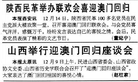 新澳門彩歷史開獎記錄走勢圖香港，深度解析與SEO優(yōu)化策略，澳門與香港彩票開獎記錄走勢圖深度解析及SEO優(yōu)化策略