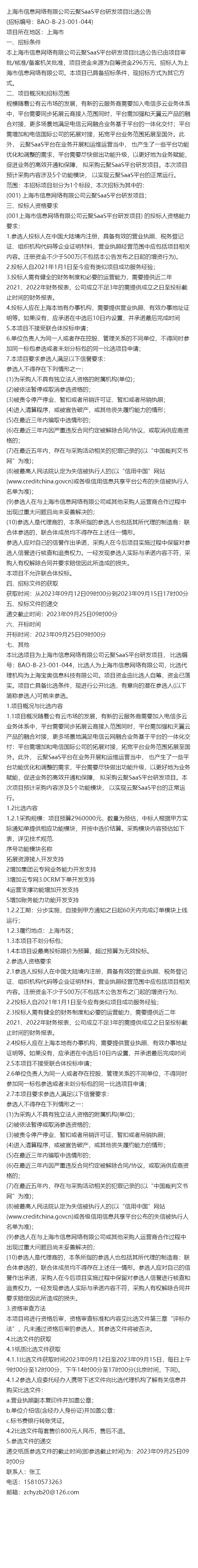 揭秘4887王屮王的資料與掛掛牌圖庫存，揭秘，王屮王個人資料與掛掛牌圖庫存全解析