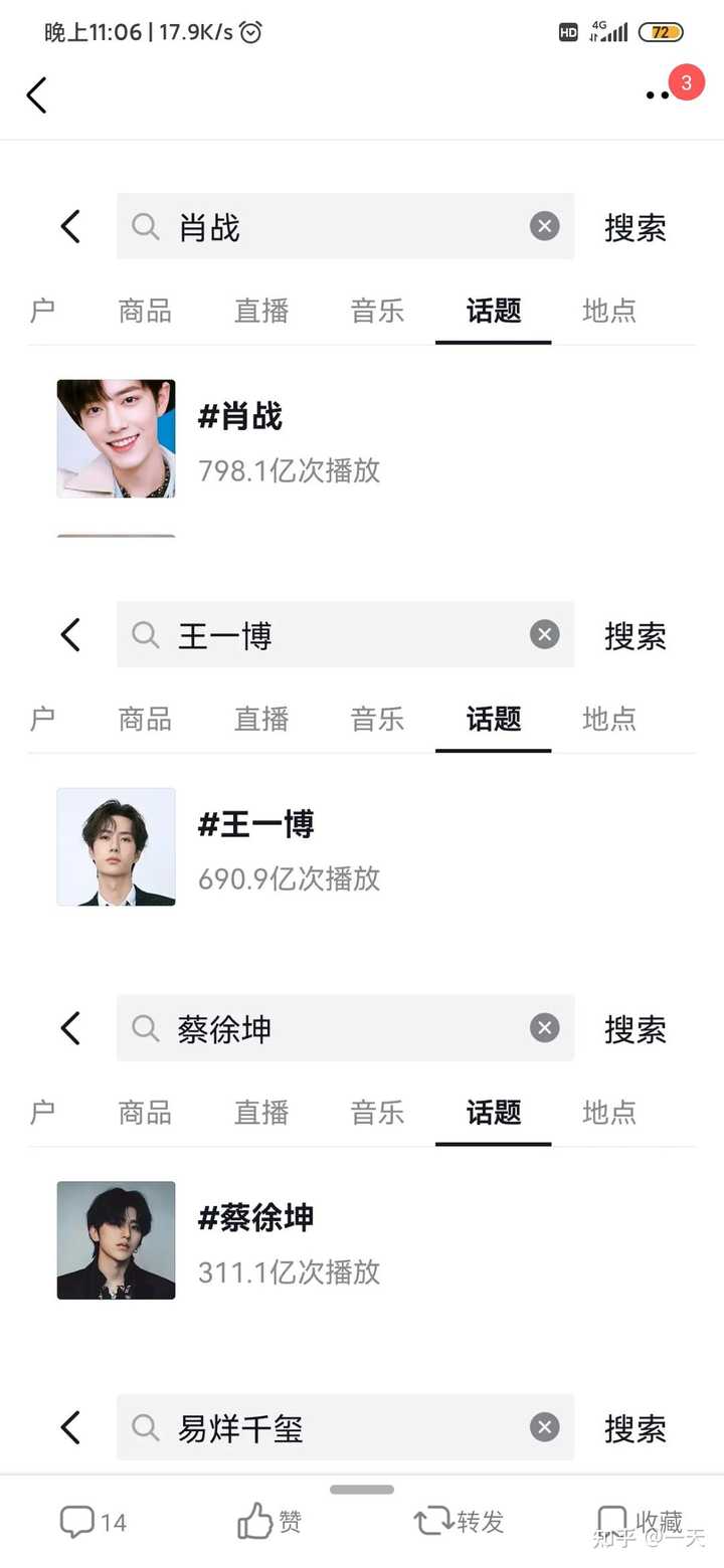 王中王一肖一嗎全年資料詳解，王中王一肖全年資料詳解
