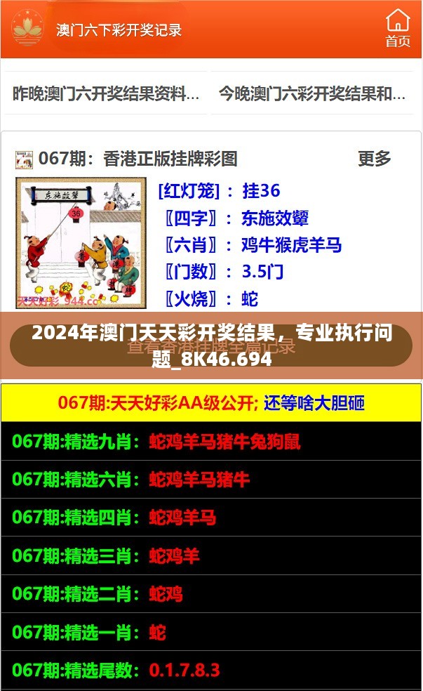 新澳2025最新資料生肖，探索生肖文化的魅力與未來展望，探索生肖文化魅力，新澳2025最新資料生肖及未來展望