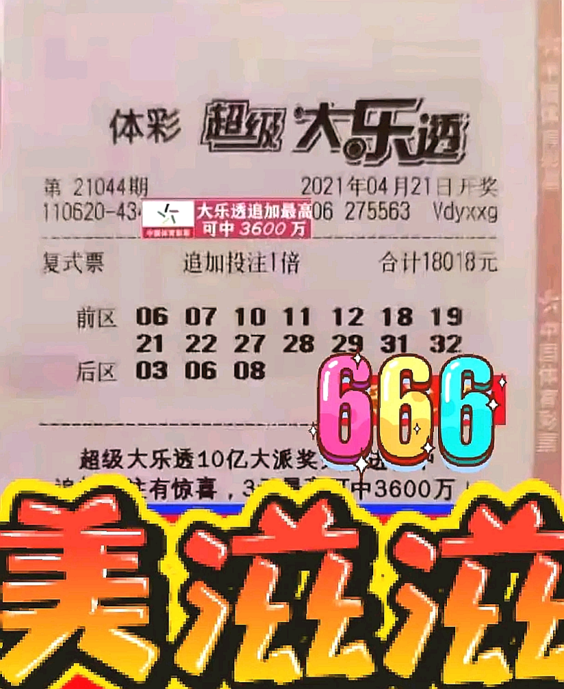 澳門(mén) 第49頁(yè)
